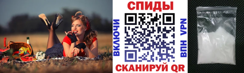 где можно купить   Болхов  Амфетамин VHQ 