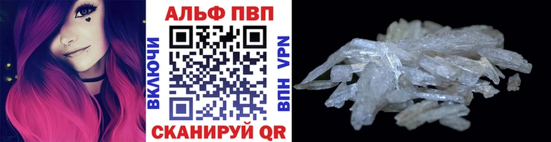 kraken маркетплейс  где найти наркотики  Болхов  Alpha-PVP Crystall 