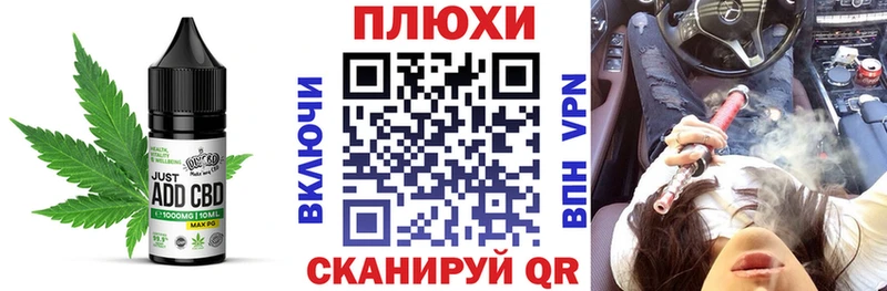 Canna-Cookies марихуана  Болхов 