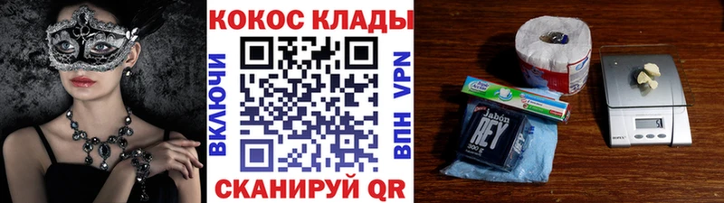 Cocaine 97%  магазин продажи наркотиков  Болхов 