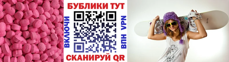 Экстази 300 mg  ОМГ ОМГ ссылка  Болхов 