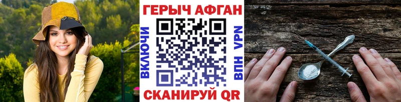 ОМГ ОМГ ONION  Болхов  Героин герыч 