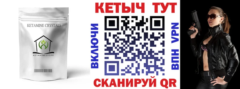 КЕТАМИН ketamine  цена наркотик  omg как зайти  Болхов 