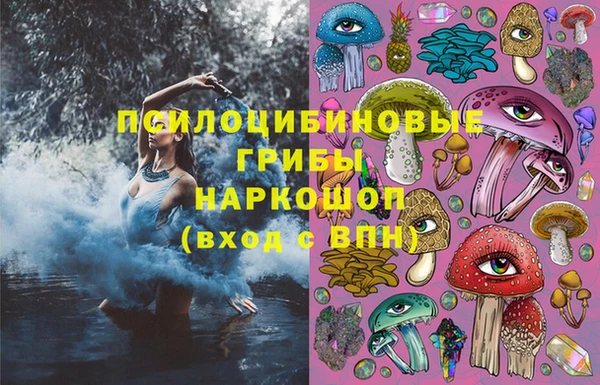 мефедрон Абаза