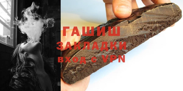 альфа пвп VHQ Абинск