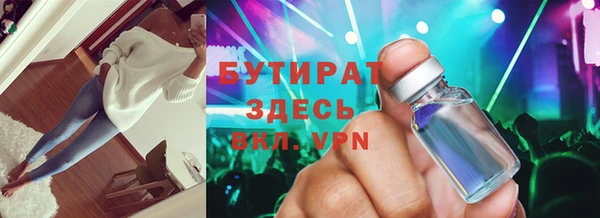 таблы Абдулино
