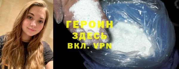 мефедрон Абаза