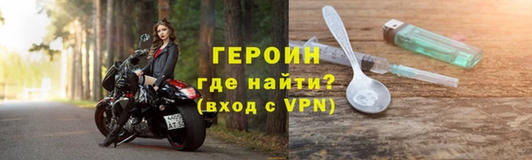 альфа пвп VHQ Абинск