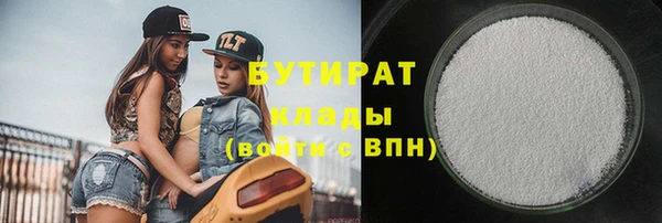 мефедрон Абаза