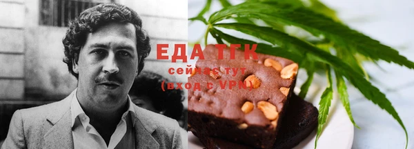 таблы Абдулино