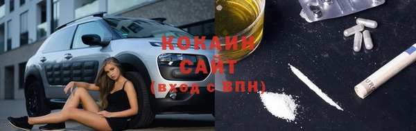 альфа пвп VHQ Абинск