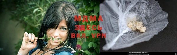 альфа пвп VHQ Абинск