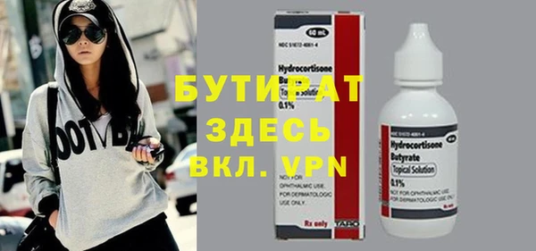 альфа пвп VHQ Абинск
