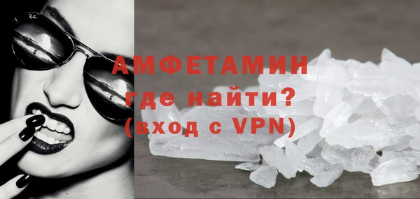 мефедрон Абаза