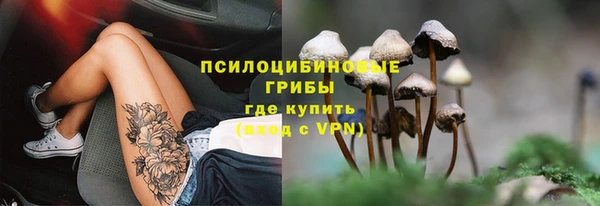 мефедрон Абаза