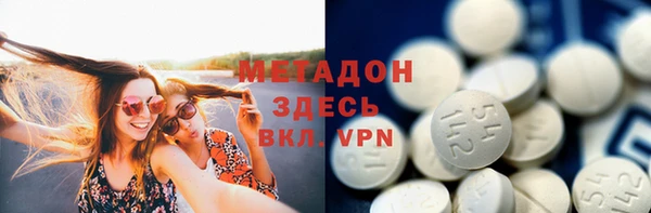 мяу мяу кристалл Алексеевка
