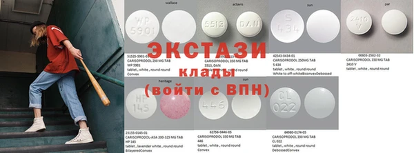 таблы Абдулино