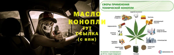 мефедрон Абаза