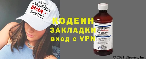таблы Абдулино