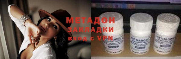 альфа пвп VHQ Абинск
