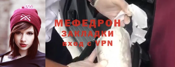 таблы Абдулино