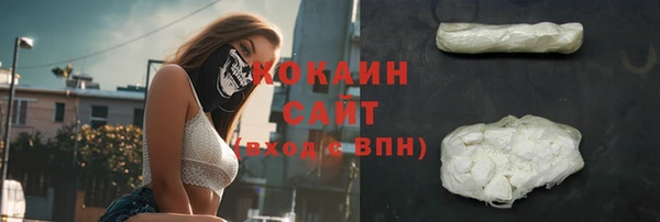 таблы Абдулино