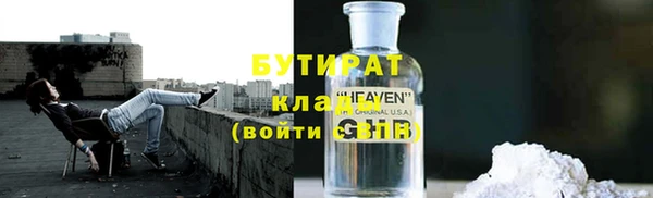 мефедрон Абаза