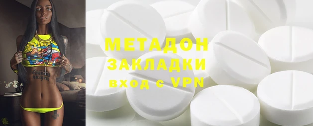 альфа пвп VHQ Абинск