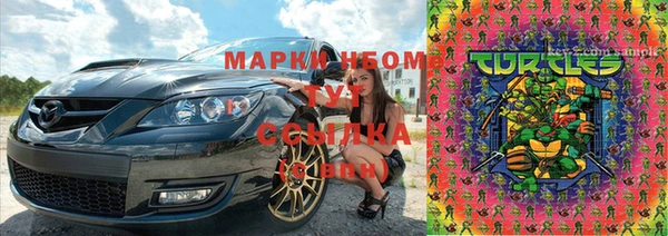 мефедрон Абаза
