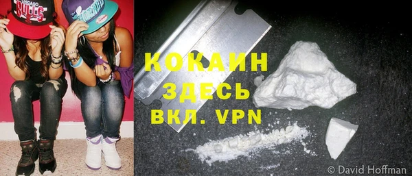 мефедрон Абаза