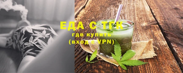альфа пвп VHQ Абинск