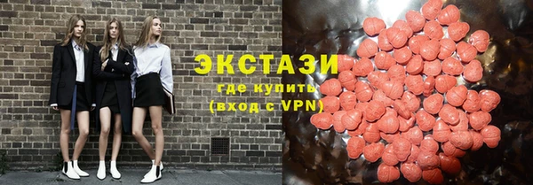 мефедрон Абаза