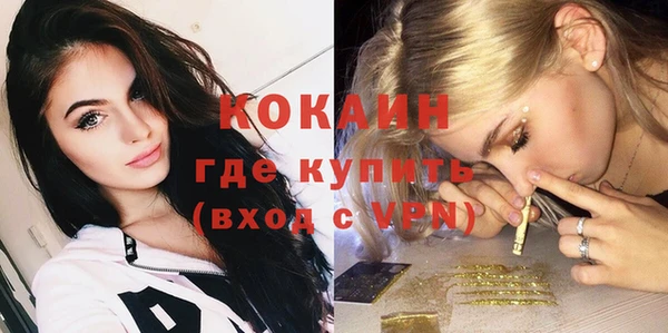 таблы Абдулино