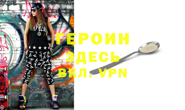 герыч Покров