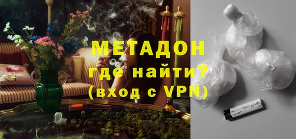 альфа пвп VHQ Абинск