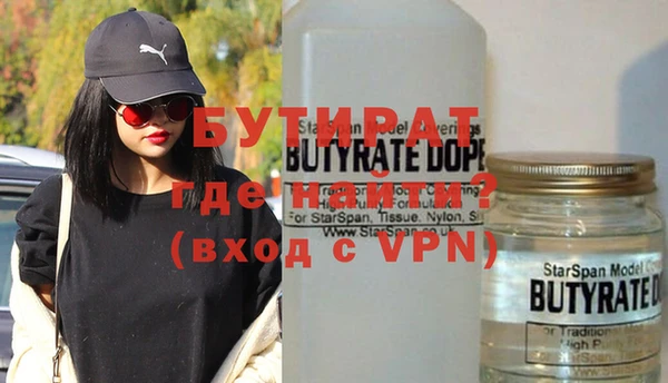альфа пвп VHQ Абинск