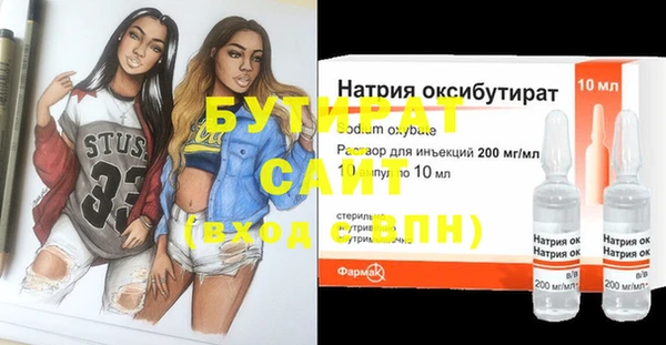 таблы Абдулино