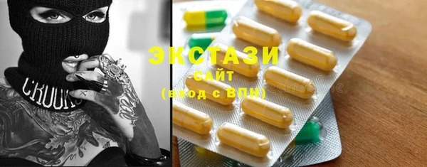 таблы Абдулино