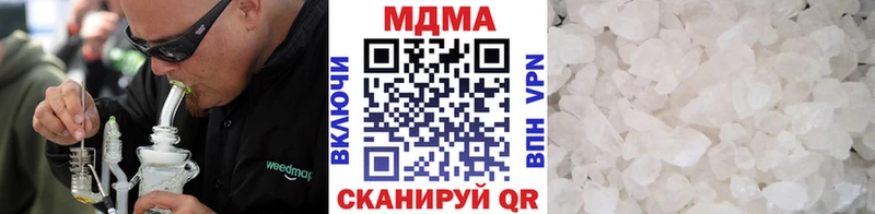 купить наркотик Болхов MDMA VHQ