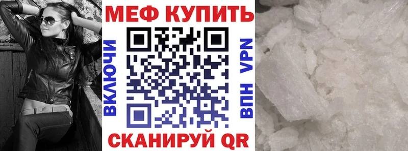 MEGA tor  Болхов  МЯУ-МЯУ мяу мяу 