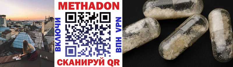 гидра вход  Болхов  Метадон мёд 
