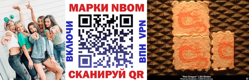 как найти закладки  Болхов  Марки N-bome 1,5мг 