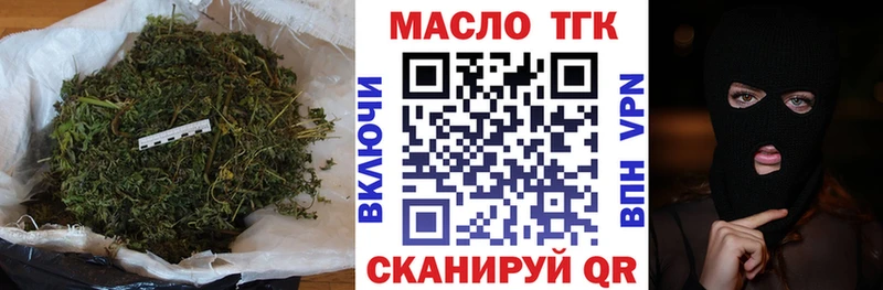 Дистиллят ТГК THC oil  наркота  дарк нет как зайти  Болхов  гидра как войти 
